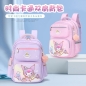 庫洛米書包小學(xué)生書包1-6年級女生書包男生書包兒童護(hù)脊減負(fù)書包